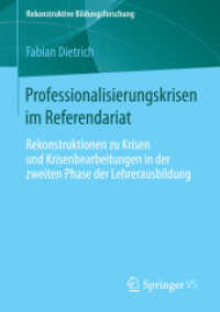 Professionalisierungskrisen im Referendariat : Rekonstruktionen zu Krisen und Krisenbearbeitungen in der zweiten Phase der Lehrerausbildung (Rekonstruktive Bildungsforschung) （2014）