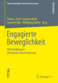 Engagierte Beweglichkeit : Weiterbildung in öffentlicher Verantwortung (Theorie und Empirie Lebenslangen Lernens) （2013）