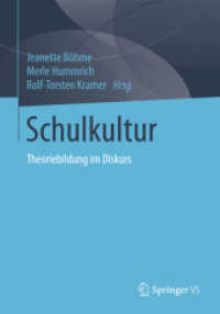 Schulkultur : Theoriebildung im Diskurs