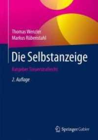 Die Selbstanzeige : Ratgeber Steuerstrafrecht （2ND）