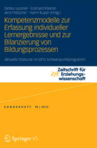 Kompetenzmodelle zur Erfassung individueller Lernergebnisse und zur Bilanzierung von Bildungsprozessen : Aktuelle Diskurse im DFG-Schwerpunktprogramm (Zeitschrift für Erziehungswissenschaft - Sonderheft)