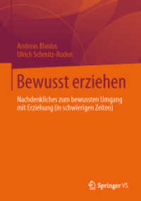 Bewusst erziehen : Nachdenkliches zum bewussten Umgang mit Erziehung (in schwierigen Zeiten) （2014）