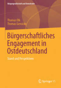 Bürgerschaftliches Engagement in Ostdeutschland : Stand und Perspektiven (Bürgergesellschaft und Demokratie) （2014）