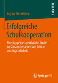 Erfolgreiche Schulkooperation : Eine doppelperspektivische Studie zur Zusammenarbeit von Schule und Jugendarbeit