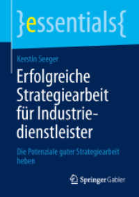 Erfolgreiche Strategiearbeit für Industriedienstleister : Die Potenziale guter Strategiearbeit heben (essentials) （2013. vii, 22 S. VII, 22 S. 6 Abb. 210 mm）