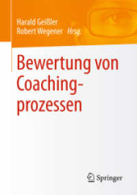 Bewertung von Coachingprozessen （2015）