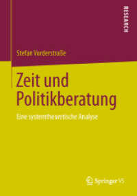 Zeit und Politikberatung : Eine systemtheoretische Analyse