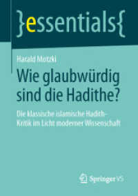 Wie glaubwürdig sind die Hadithe? : Die klassische islamische Hadith-Kritik im Licht moderner Wissenschaft (essentials) （2014. vii, 24 S. VII, 24 S. 1 Abb. 210 mm）