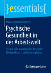 Psychische Gesundheit in der Arbeitswelt : Soziale und ökonomische Relevanz für Gesellschaft und Unternehmen (Essentials) （2014. viii, 45 S. VIII, 45 S. 13 Abb. 210 mm）