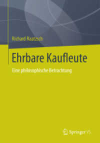 Ehrbare Kaufleute : Eine philosophische Betrachtung （2014）