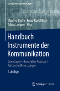 Handbuch Instrumente der Kommunikation : Grundlagen - Innovative Ansätze - Praktische Umsetzungen (Springer Reference Wirtschaft) （2ND）