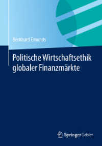 Politische Wirtschaftsethik globaler Finanzmärkte （2014）