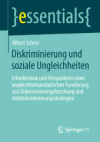Diskriminierung und soziale Ungleichheiten : Erfordernisse und Perspektiven einer ungleichheitsanalytischen Fundierung von Diskriminierungsforschung und Antidiskriminierungsstrategien (Essentials) （2014. vii, 36 S. VII, 36 S. 1 Abb. 210 mm）