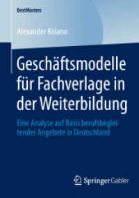 Geschäftsmodelle für Fachverlage in der Weiterbildung : Eine Analyse auf Basis berufsbegleitender Angebote in Deutschland (Bestmasters) （2014）