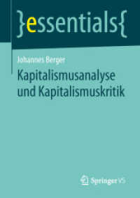 Kapitalismusanalyse und Kapitalismuskritik (essentials) （2014）