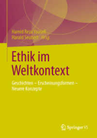 Ethik im Weltkontext : Geschichten - Erscheinungsformen - Neuere Konzepte （2014）
