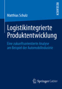 Logistikintegrierte Produktentwicklung : Eine zukunftsorientierte Analyse am Beispiel der Automobilindustrie