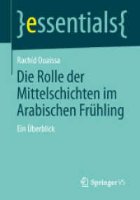 Die Rolle der Mittelschichten im Arabischen Fr&uuml;hling : Ein &Uuml;berblick (Essentials) （2014. vii, 29 S. VII, 29 S. 1 Abb. 210 mm）