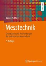 Messtechnik : Grundlagen Und Anwendungen Der Elektrischen Messtechnik （7TH）