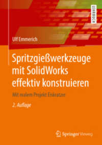 Spritzgießwerkzeuge mit SolidWorks effektiv konstruieren : Mit realem Projekt Eiskratzer （2ND）