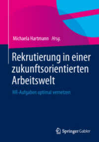 Rekrutierung in einer zukunftsorientierten Arbeitswelt : HR-Aufgaben optimal vernetzen （2015）