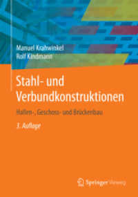 Stahl- und Verbundkonstruktionen （3RD）