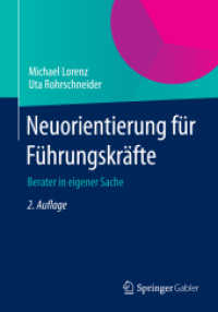 Neuorientierung für Führungskräfte : Berater in eigener Sache （2. Aufl. 2014. ix, 154 S. IX, 154 S. 18 Abb. 210 mm）