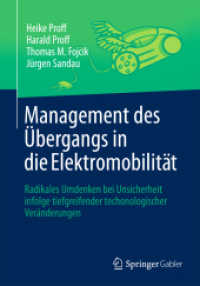 Management des Übergangs in die Elektromobilität : Radikales Umdenken bei tiefgreifenden technologischen Veränderungen （2014）