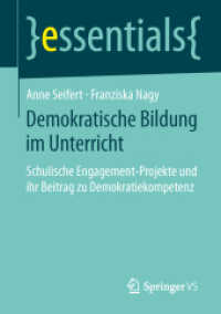 Demokratische Bildung im Unterricht : Schulische Engagement-Projekte und ihr Beitrag zu Demokratiekompetenz (essentials) （2014. viii, 20 S. VIII, 20 S. 1 Abb. 210 mm）
