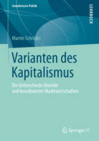 Varianten des Kapitalismus : Die Unterschiede liberaler und koordinierter Marktwirtschaften (Grundwissen Politik) （2014）