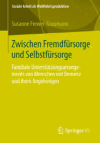 Zwischen Fremdfürsorge und Selbstfürsorge : Familiale Unterstützungsarrangements von Menschen mit Demenz und ihren Angehörigen (Soziale Arbeit als Wohlfahrtsproduktion)