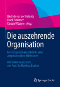 Die auszehrende Organisation : Leistung und Gesundheit in einer anspruchsvollen Arbeitswelt （2014）