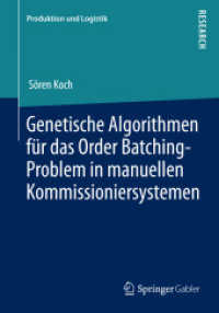 Genetische Algorithmen für das Order Batching-Problem in manuellen Kommissioniersystemen (Produktion und Logistik) （2014）
