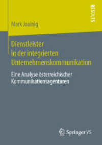 Dienstleister in der integrierten Unternehmenskommunikation : Eine Analyse österreichischer Kommunikationsagenturen