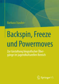 Backspin, Freeze und Powermoves : Zur Gestaltung biografischer Übergänge im jugendkulturellen Bereich （2014）