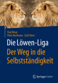 Die Löwen-Liga: Der Weg in die Selbstständigkeit （2015）