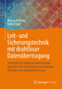 Leit- und Sicherungstechnik mit drahtloser Datenübertragung : Sicherheit im drahtlosen Bahnbetrieb · Qualität in der Informationsverarbeitung · Methoden der Qualitätssicherung （2014）
