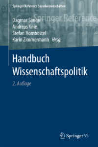 Handbuch Wissenschaftspolitik (Springer Reference Sozialwissenschaften) （2ND）