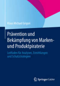 Prävention und Bekämpfung von Marken- und Produktpiraterie : Leitfaden für Analysen, Ermittlungen und Schutzstrategien