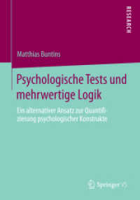 Psychologische Tests und mehrwertige Logik : Ein alternativer Ansatz zur Quantifizierung psychologischer Konstrukte （2014）