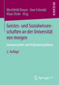Geistes- und Sozialwissenschaften an der Universität von morgen : Innenansichten und Außenperspektiven （2ND）