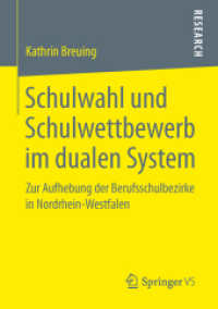 Schulwahl und Schulwettbewerb im dualen System : Zur Aufhebung der Berufsschulbezirke in Nordrhein-Westfalen （2014）