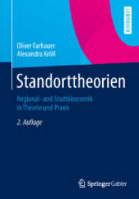 Standorttheorien : Regional- und Stadtökonomik in Theorie und Praxis （2ND）