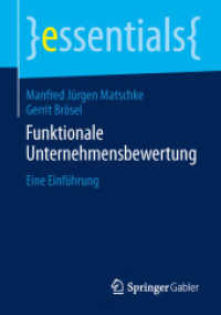 Funktionale Unternehmensbewertung : Eine Einführung (Essentials) （2014. viii, 48 S. VIII, 48 S. 1 Abb. 210 mm）