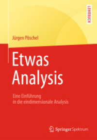 Etwas Analysis : Eine Einführung in die eindimensionale Analysis （2014）