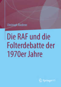 Die RAF und die Folterdebatte der 1970er Jahre （2014）