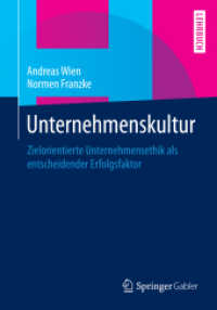 Unternehmenskultur : Zielorientierte Unternehmensethik als entscheidender Erfolgsfaktor （2014）
