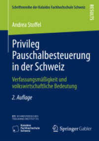 Privileg Pauschalbesteuerung in der Schweiz : Verfassungsmäßigkeit und volkswirtschaftliche Bedeutung (Schriftenreihe der Kalaidos Fachhochschule Schweiz) （2ND）