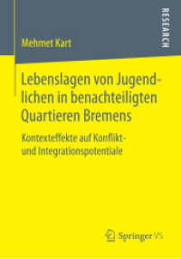 Lebenslagen von Jugendlichen in benachteiligten Quartieren Bremens : Kontexteffekte auf Konflikt- und Integrationspotentiale （2014. viii, 267 S. VIII, 267 S. 9 Abb., 3 Abb. in Farbe. 210 mm）