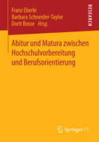 Abitur und Matura zwischen Hochschulvorbereitung und Berufsorientierung （2014. xiv, 268 S. XIV, 268 S. 22 Abb., 6 Abb. in Farbe. 210 mm）